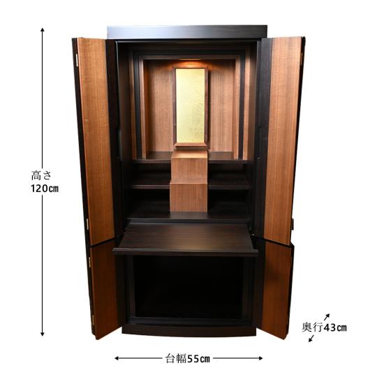 モダン仏壇 (キワミ 18-40) 本黒檀