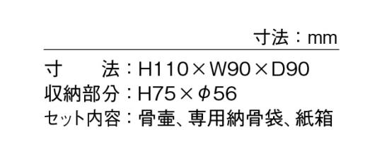 NORIKA小型骨壷フラワーポットAブルー巾着付