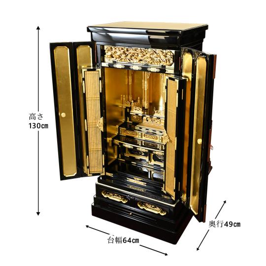 金仏壇 (千豊 上置 18号) 西本願寺